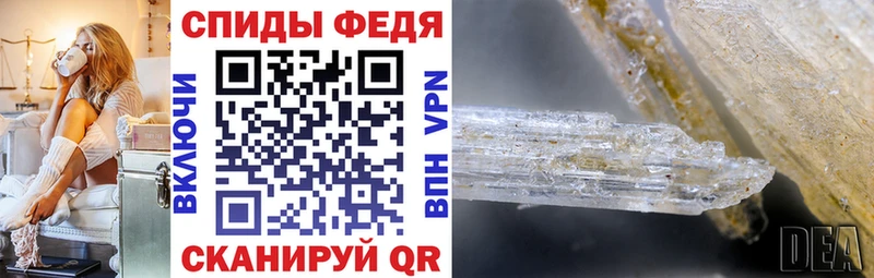 Amphetamine 97%  Купить где  Аткарск 