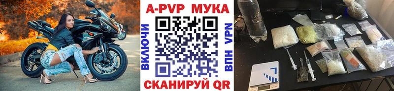 Купить  Аткарск  А ПВП Соль 
