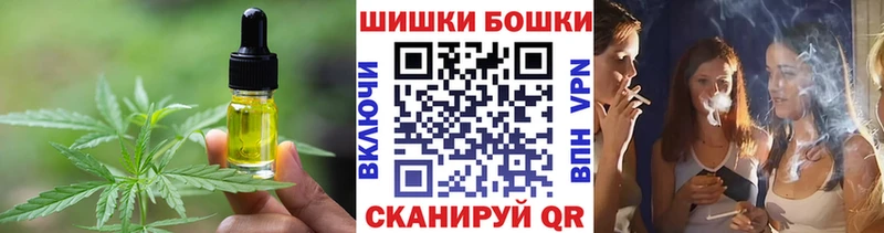 Cannafood марихуана  Купить закладки  Аткарск 