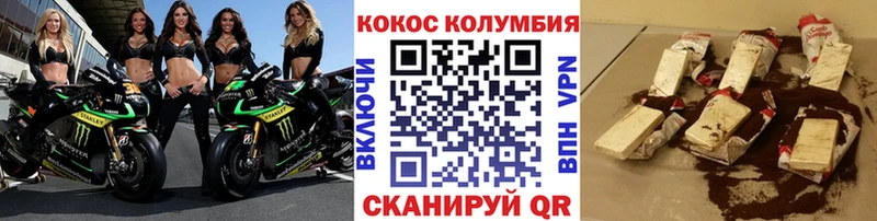 Cocaine VHQ  Купить закладки  Аткарск 