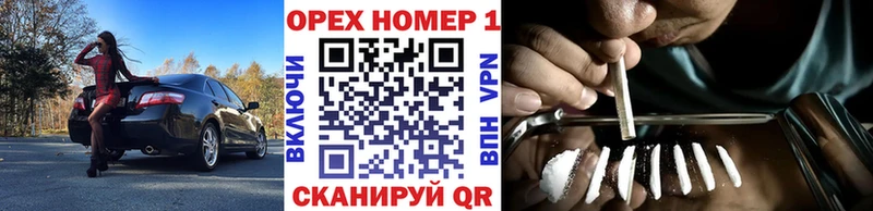 Cocaine 98% Аткарск