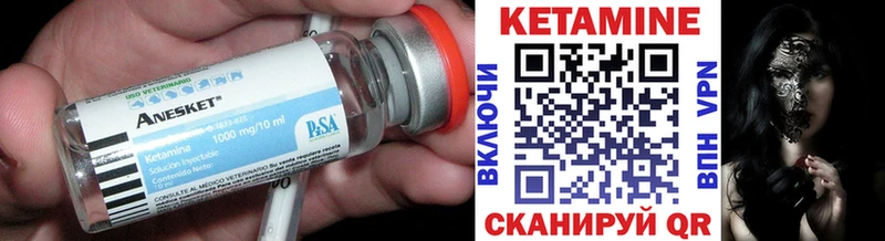 Купить закладки  Аткарск  КЕТАМИН ketamine 