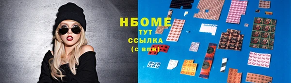 кокс Гусиноозёрск