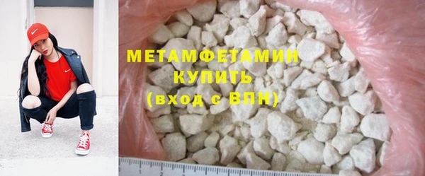 мефедрон Гусь-Хрустальный