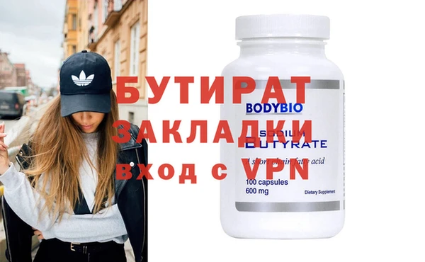мефедрон Гусь-Хрустальный