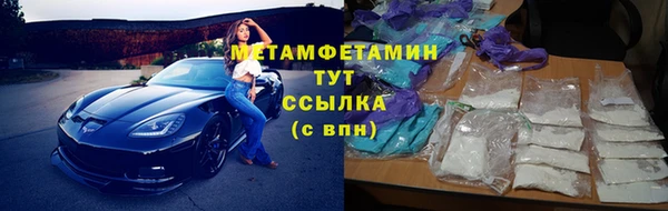 кокс Гусиноозёрск