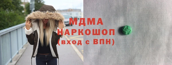 мефедрон Гусь-Хрустальный