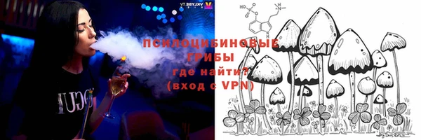 мефедрон Горнозаводск