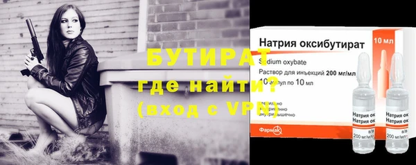 кокс Гусиноозёрск