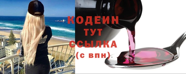 мефедрон Гусь-Хрустальный