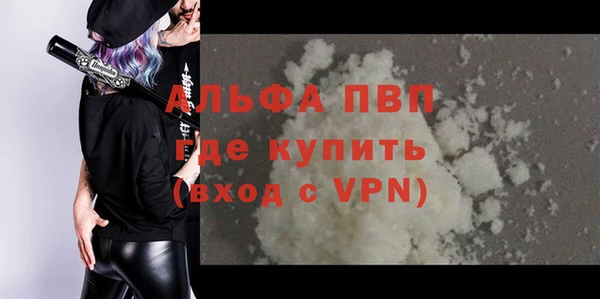 мефедрон Горнозаводск