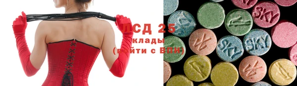 мефедрон Горнозаводск