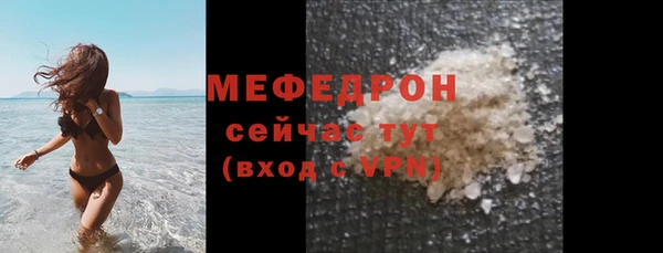 кокс Гусиноозёрск