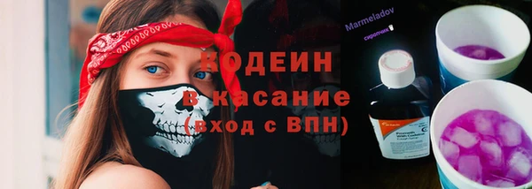 мефедрон Горнозаводск
