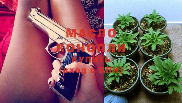 мефедрон Горнозаводск