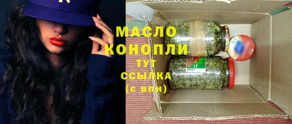 мефедрон Горнозаводск