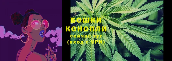 мефедрон Горнозаводск