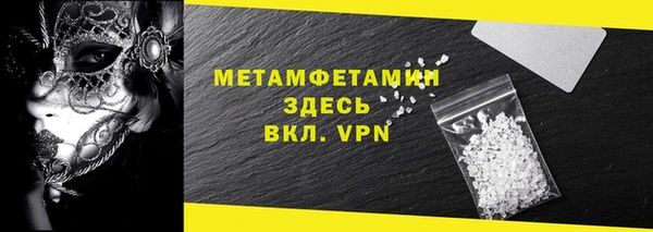 ECSTASY Горняк
