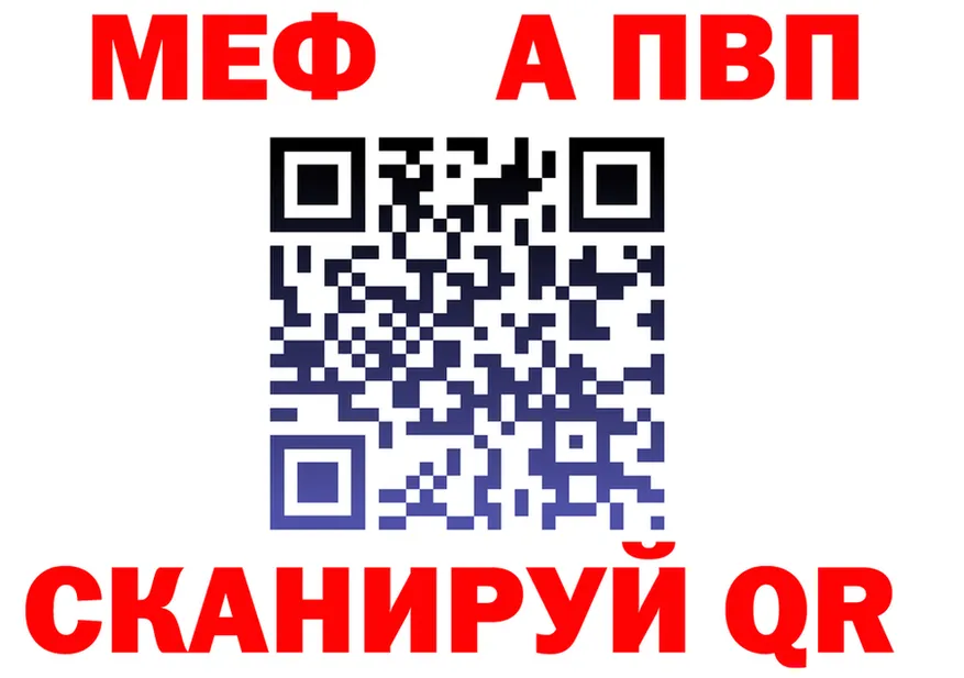 МЕТАДОН VHQ ТОР это кракен Аткарск
