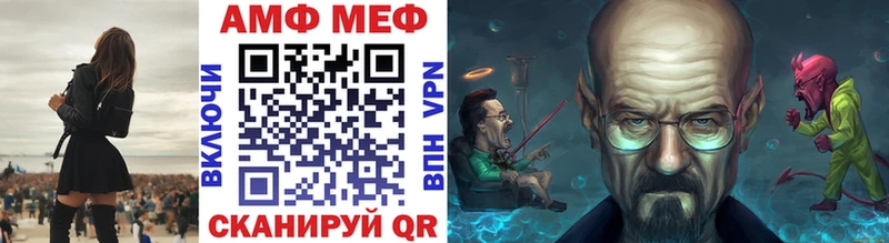 Метамфетамин кристалл  Купить закладки  Аткарск 