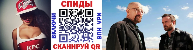 Первитин кристалл Аткарск