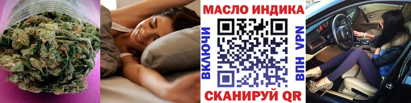 Дистиллят ТГК Wax  Купить где  Аткарск 